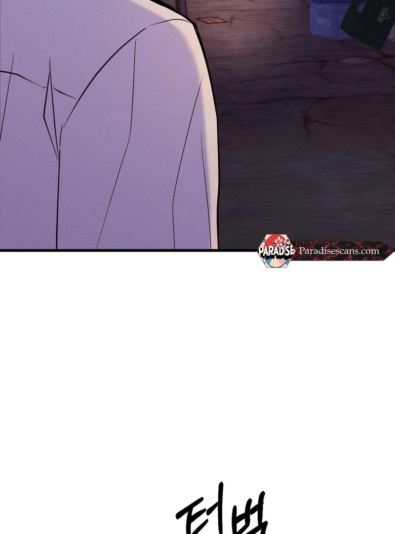 Goblin Bride || PARADISE SCANS || - Chapter 1 manhwa