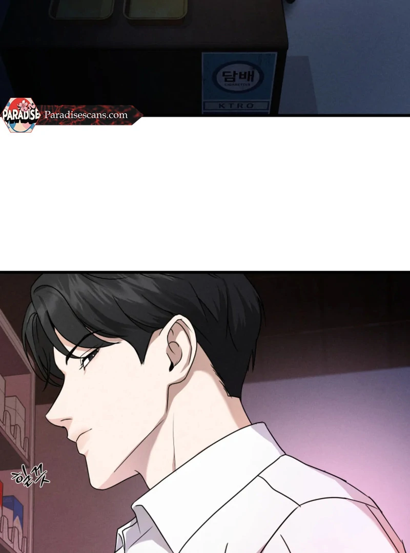 Goblin Bride || PARADISE SCANS || - Chapter 1 manhwa