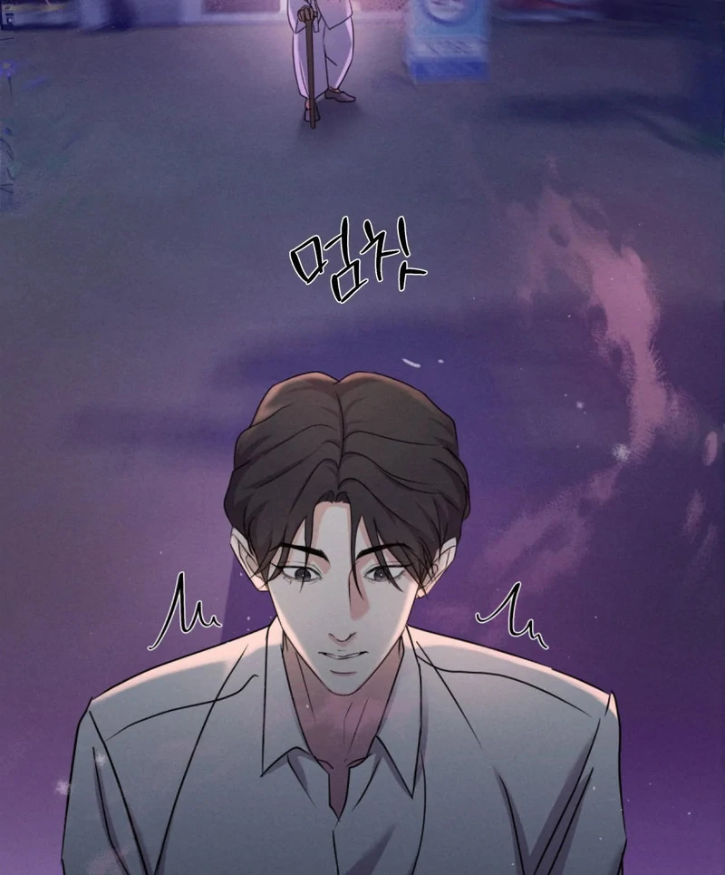 Goblin Bride || PARADISE SCANS || - Chapter 1 manhwa