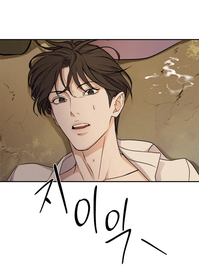 Goblin Bride || PARADISE SCANS || - Chapter 1 manhwa