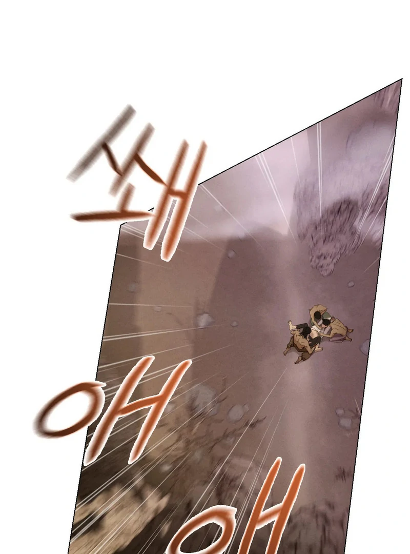 Goblin Bride || PARADISE SCANS || - Chapter 1 manhwa