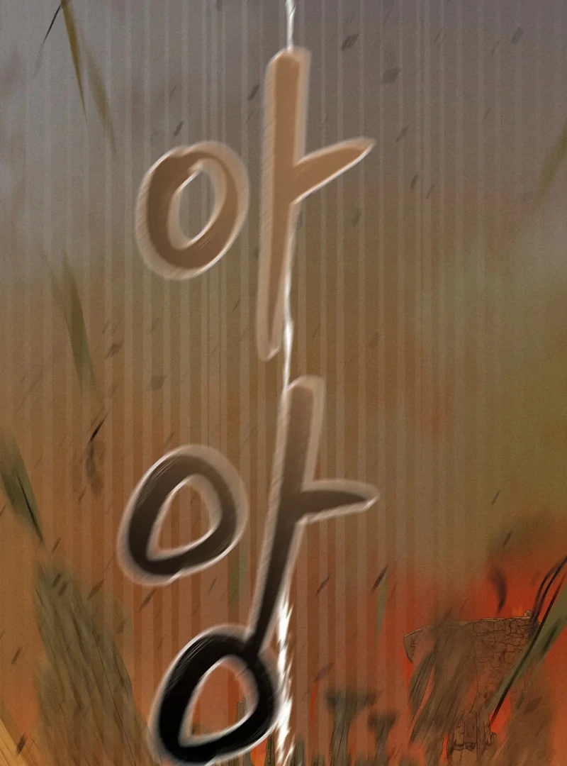 Goblin Bride || PARADISE SCANS || - Chapter 1 manhwa