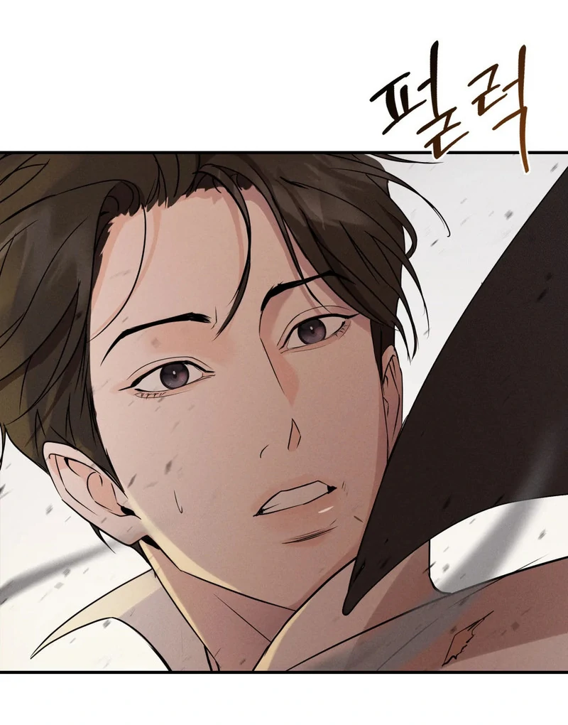 Goblin Bride || PARADISE SCANS || - Chapter 1 manhwa