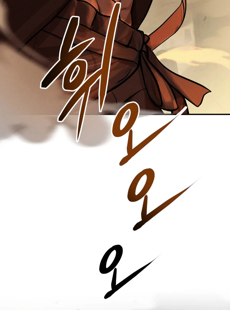 Goblin Bride || PARADISE SCANS || - Chapter 1 manhwa