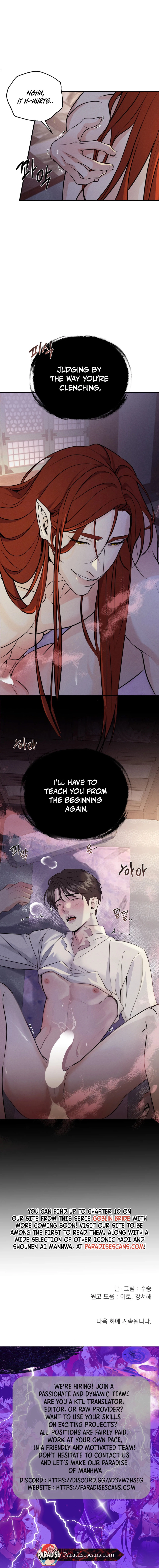 Goblin Bride || PARADISE SCANS || - Chapter 2: 🔞🔞💦 manhwa