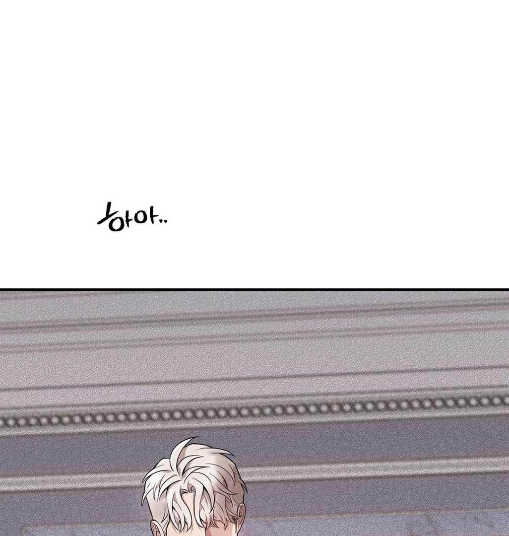 Until You Break || PARADISE SCANS || - Chapter 1 manhwa