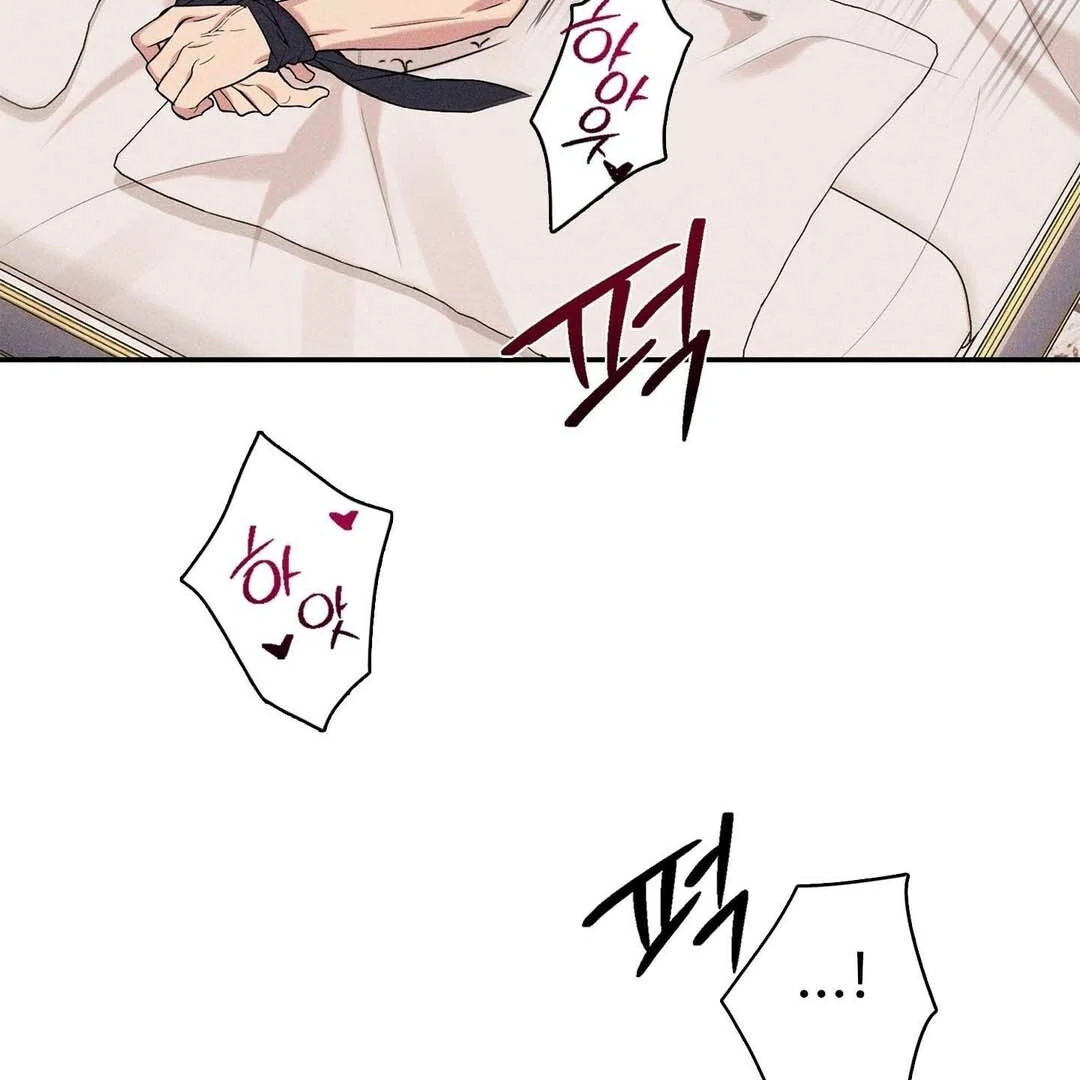 Until You Break || PARADISE SCANS || - Chapter 1 manhwa