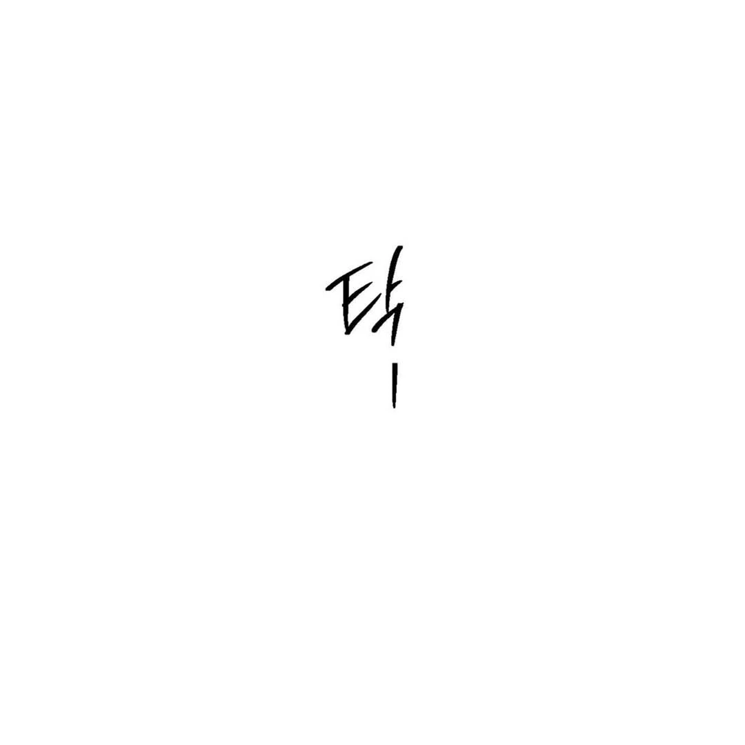 Until You Break || PARADISE SCANS || - Chapter 1 manhwa