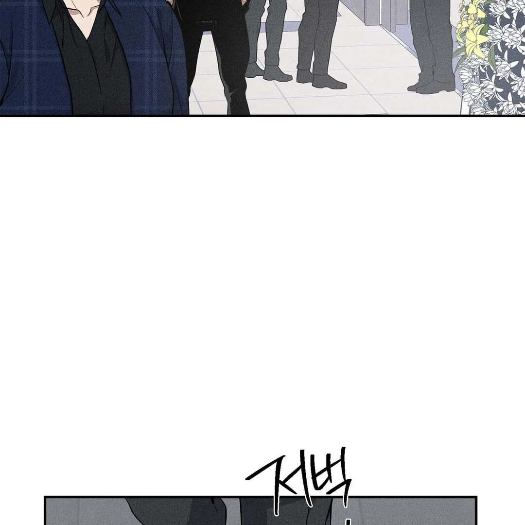 Until You Break || PARADISE SCANS || - Chapter 1 manhwa