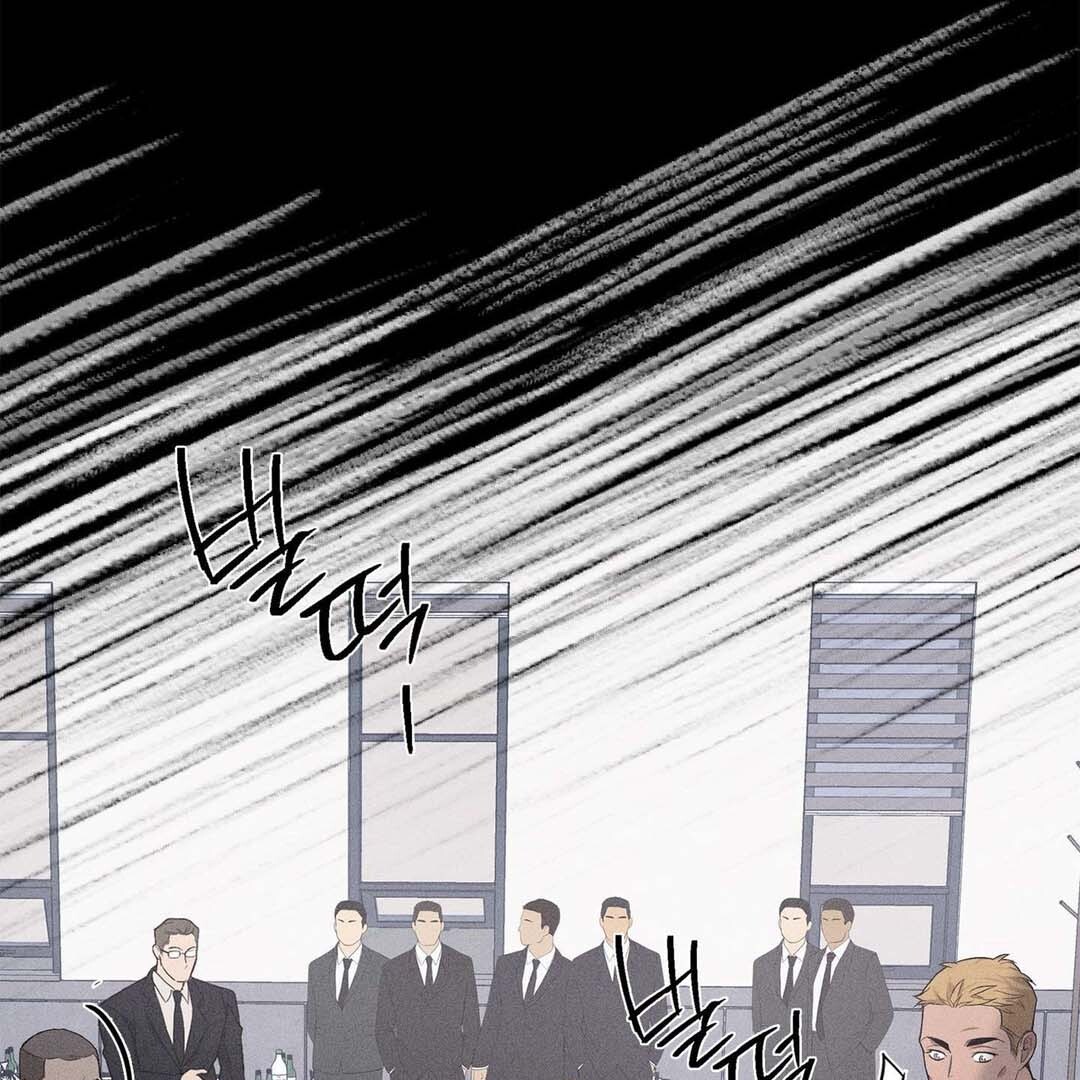 Until You Break || PARADISE SCANS || - Chapter 1 manhwa