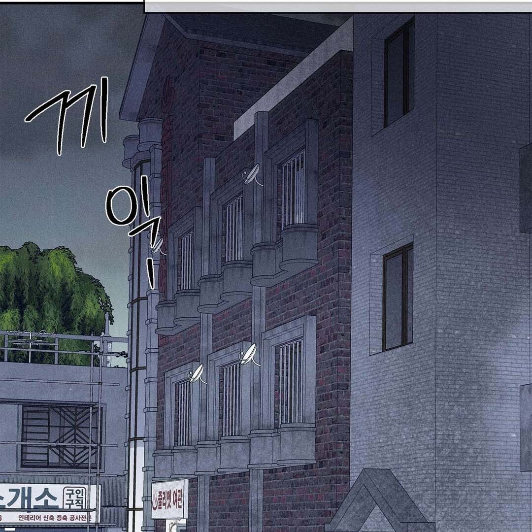 Until You Break || PARADISE SCANS || - Chapter 1 manhwa