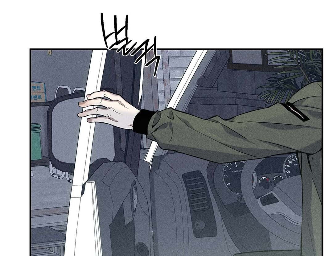 Until You Break || PARADISE SCANS || - Chapter 1 manhwa