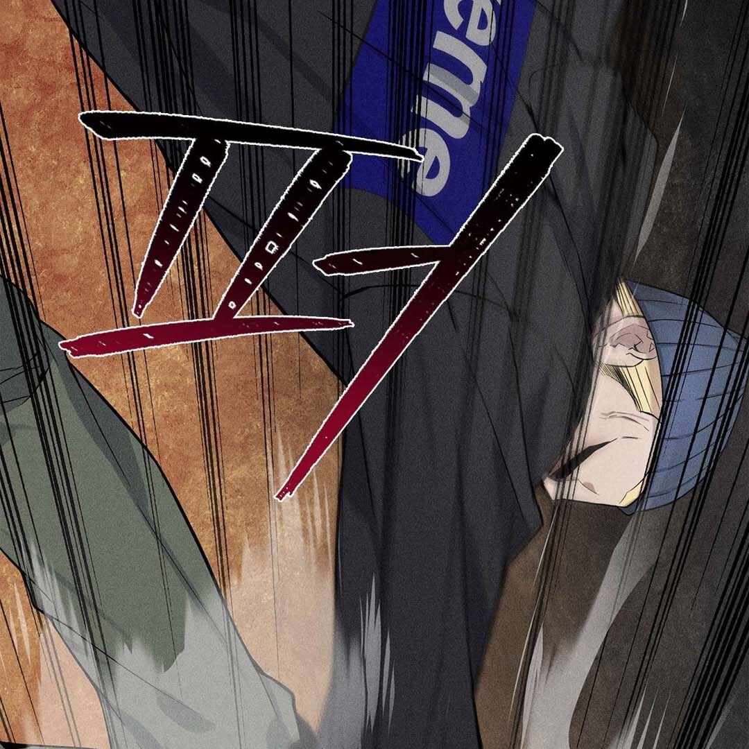 Until You Break || PARADISE SCANS || - Chapter 1 manhwa