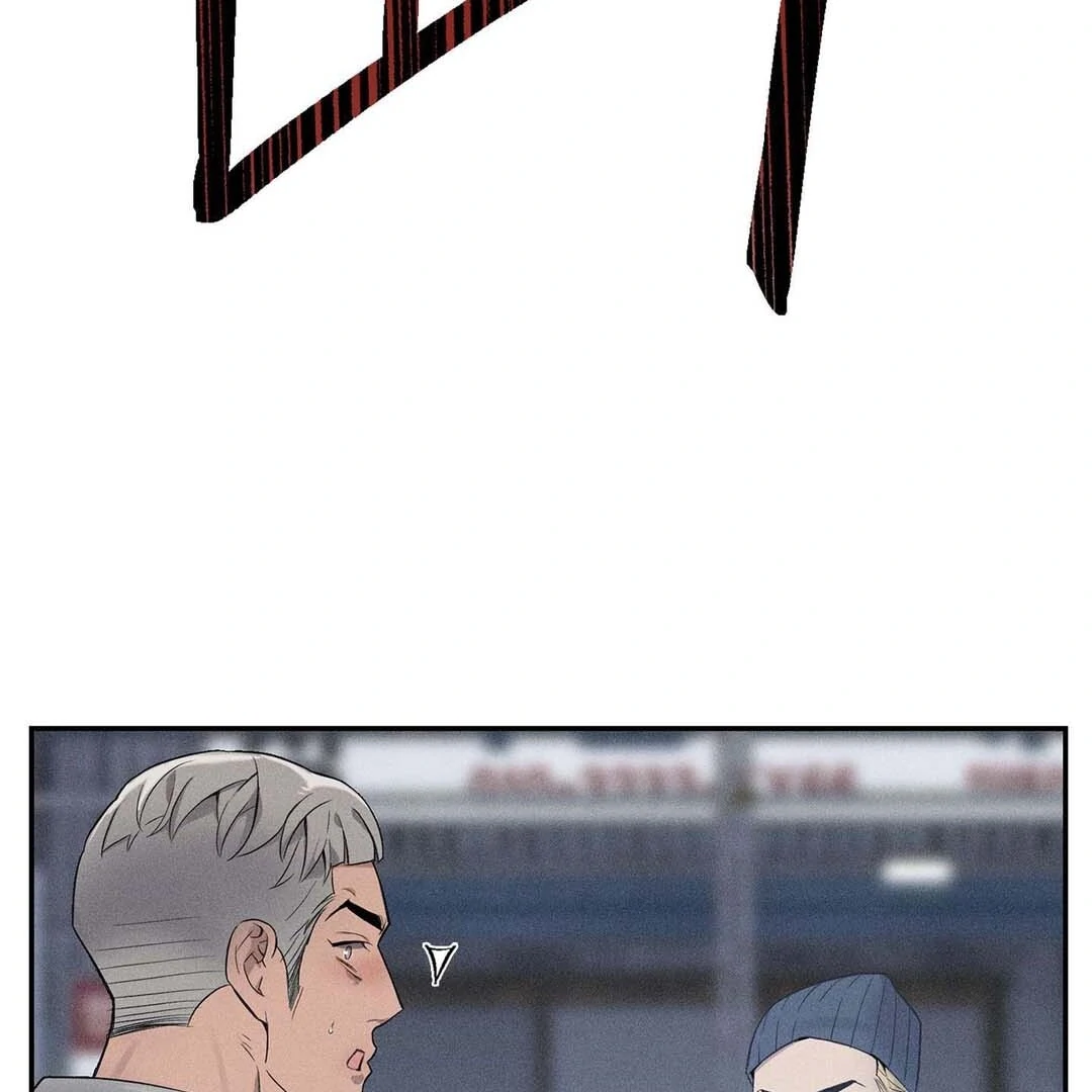 Until You Break || PARADISE SCANS || - Chapter 1 manhwa