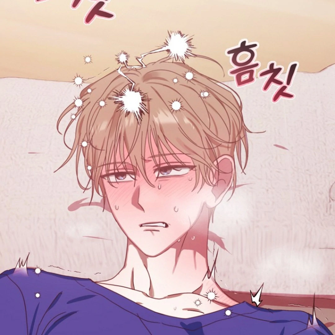 alien semen bandit || PARADISE SCANS || - Chapter 1 manhwa