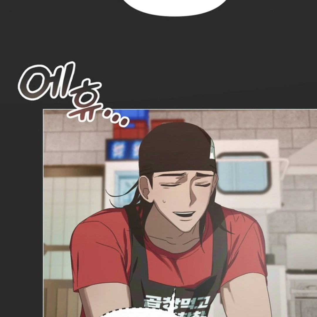 alien semen bandit || PARADISE SCANS || - Chapter 1 manhwa