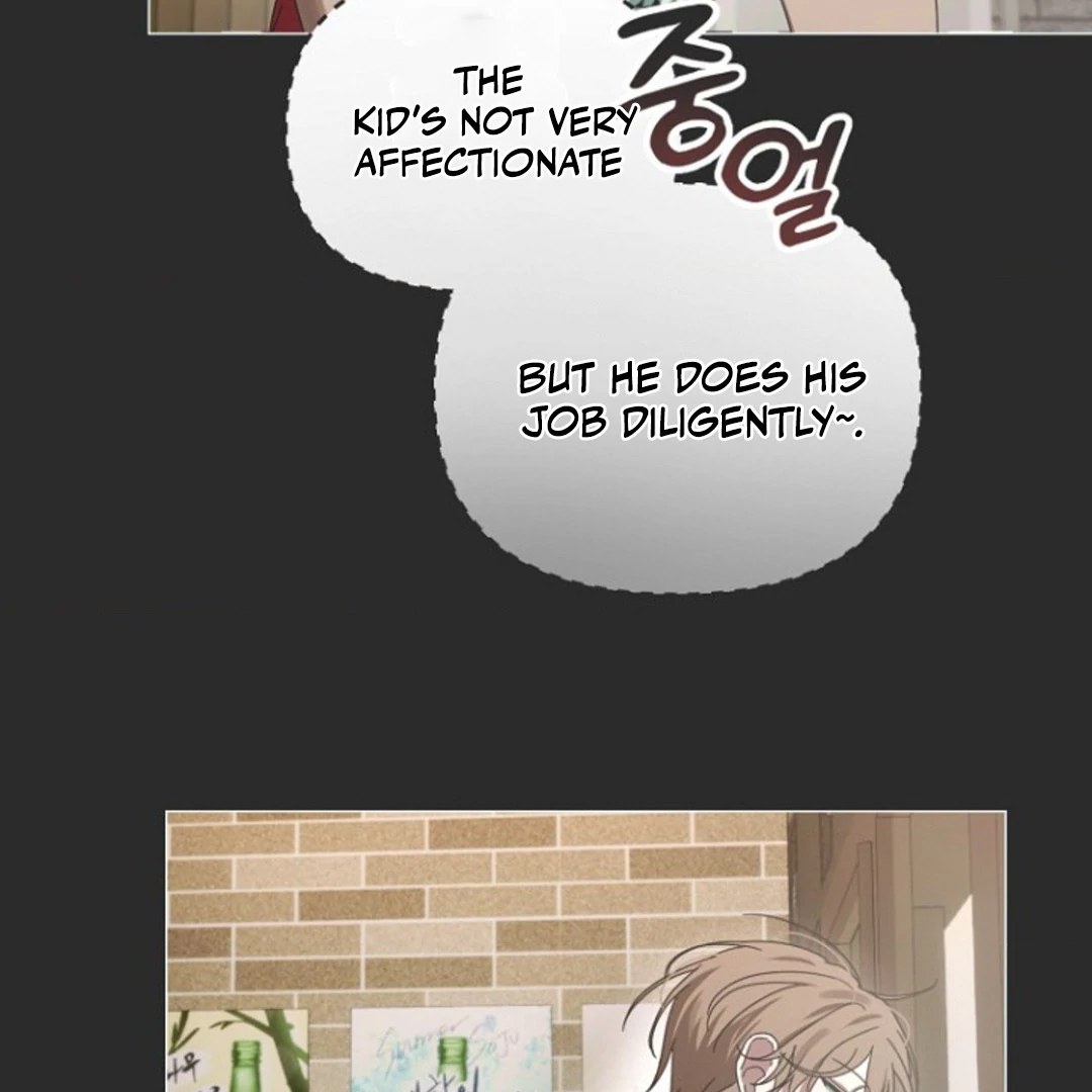 alien semen bandit || PARADISE SCANS || - Chapter 1 manhwa