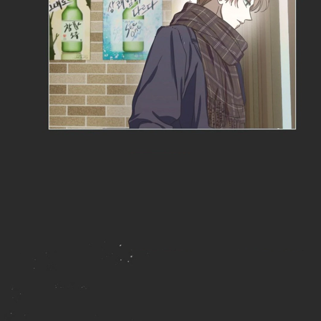 alien semen bandit || PARADISE SCANS || - Chapter 1 manhwa