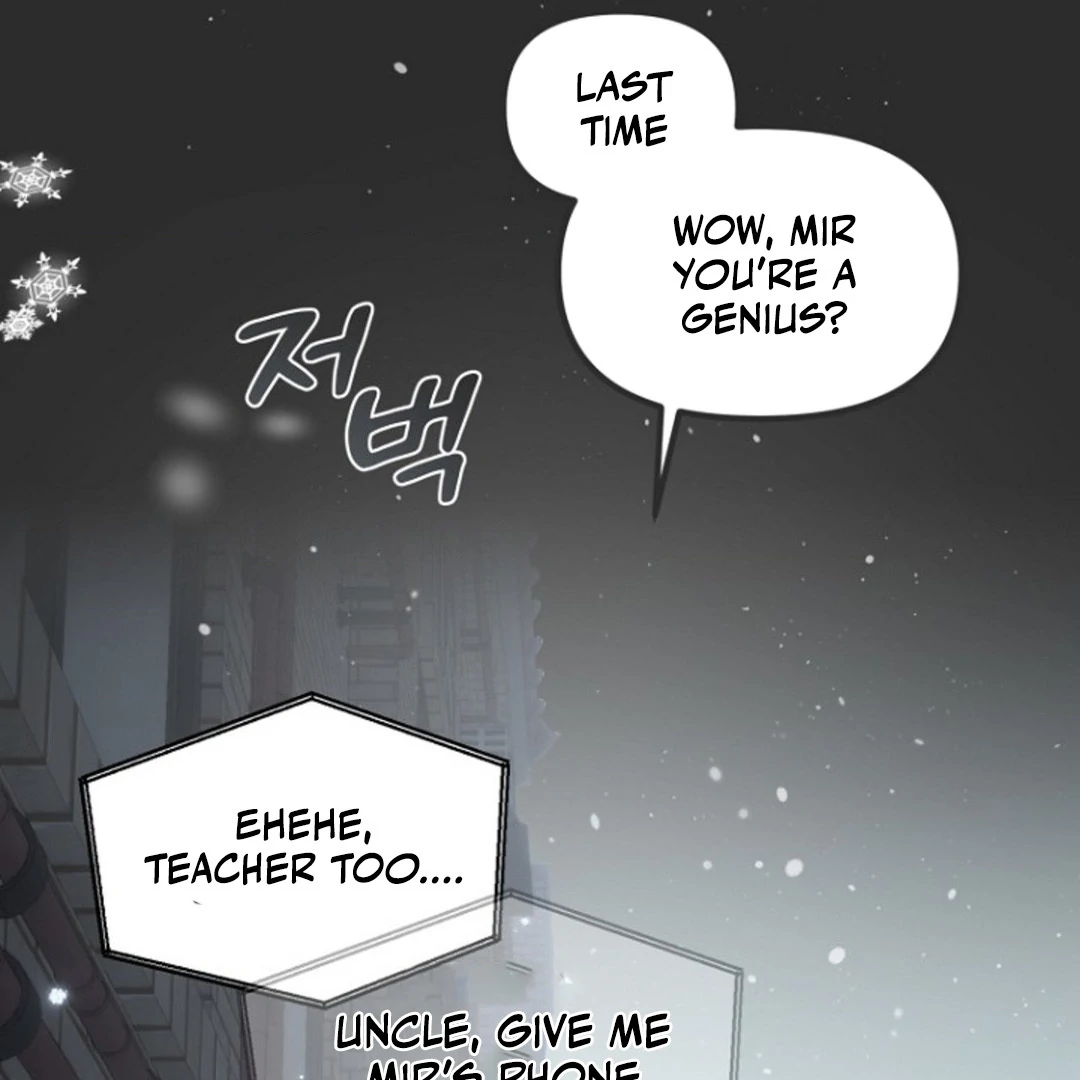 alien semen bandit || PARADISE SCANS || - Chapter 1 manhwa