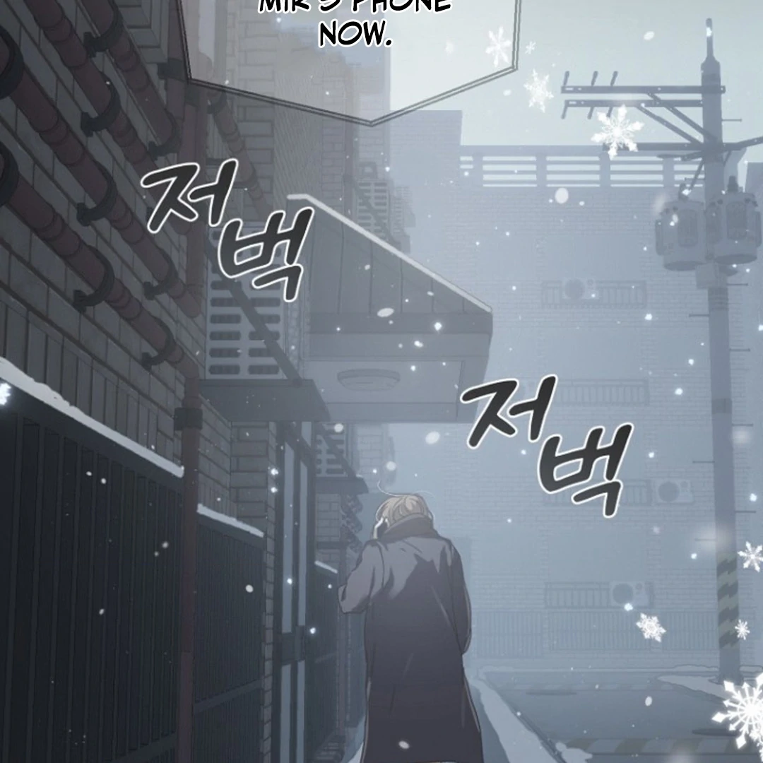 alien semen bandit || PARADISE SCANS || - Chapter 1 manhwa