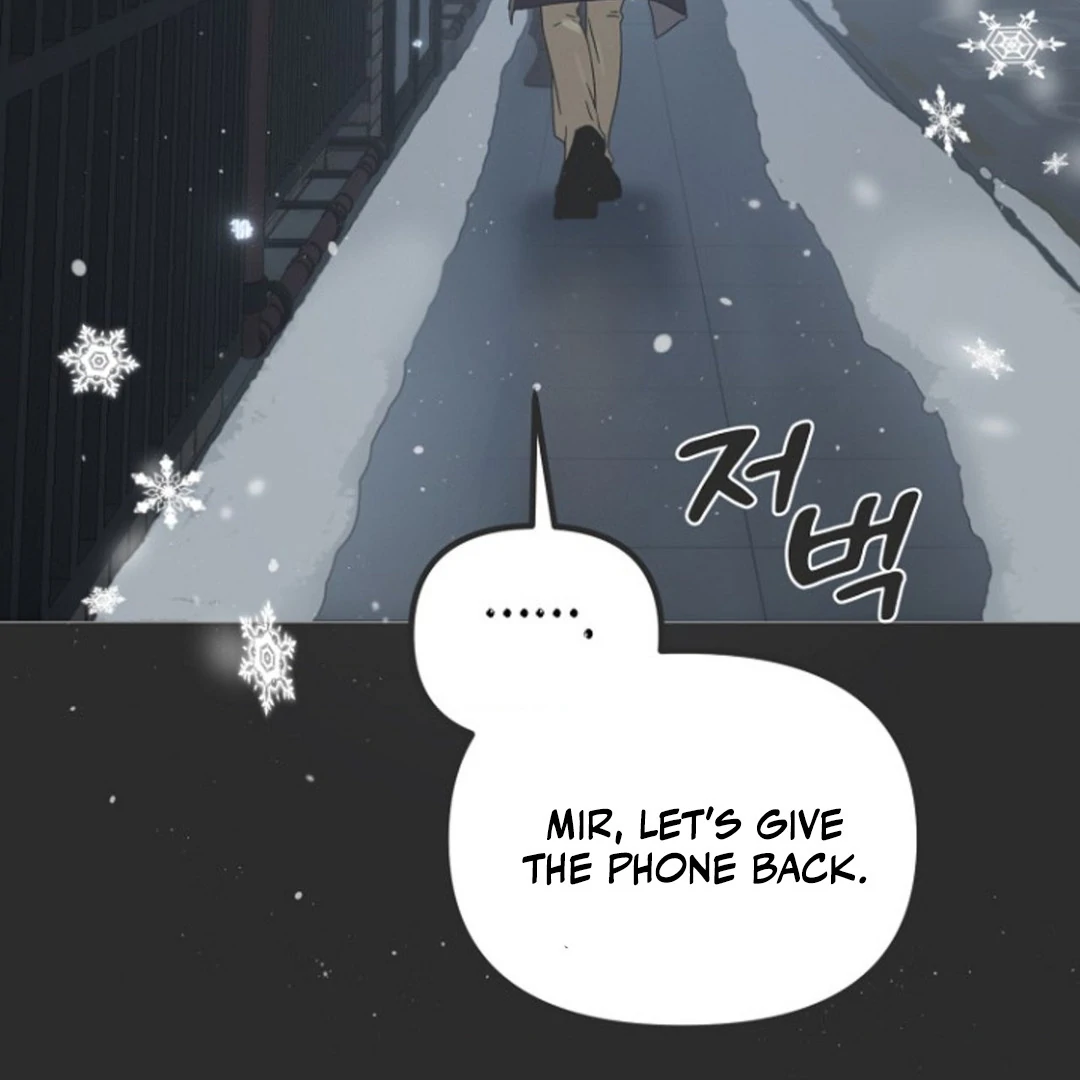 alien semen bandit || PARADISE SCANS || - Chapter 1 manhwa