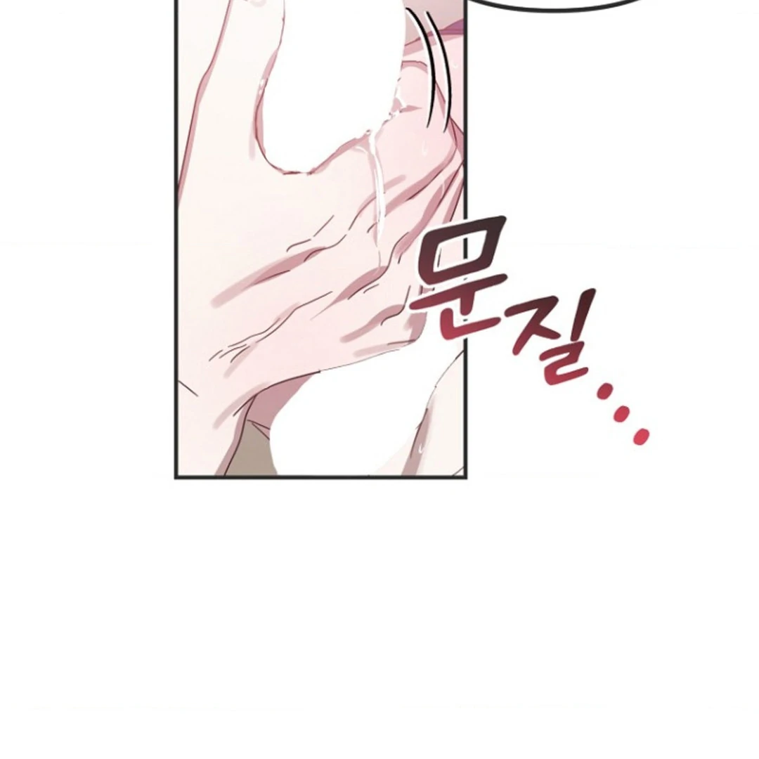 alien semen bandit || PARADISE SCANS || - Chapter 1 manhwa