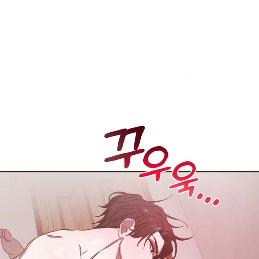 alien semen bandit || PARADISE SCANS || - Chapter 1 manhwa