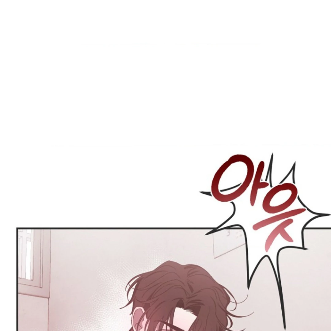 alien semen bandit || PARADISE SCANS || - Chapter 1 manhwa