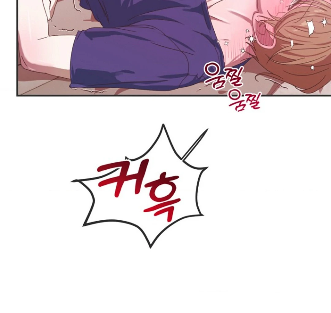 alien semen bandit || PARADISE SCANS || - Chapter 1 manhwa