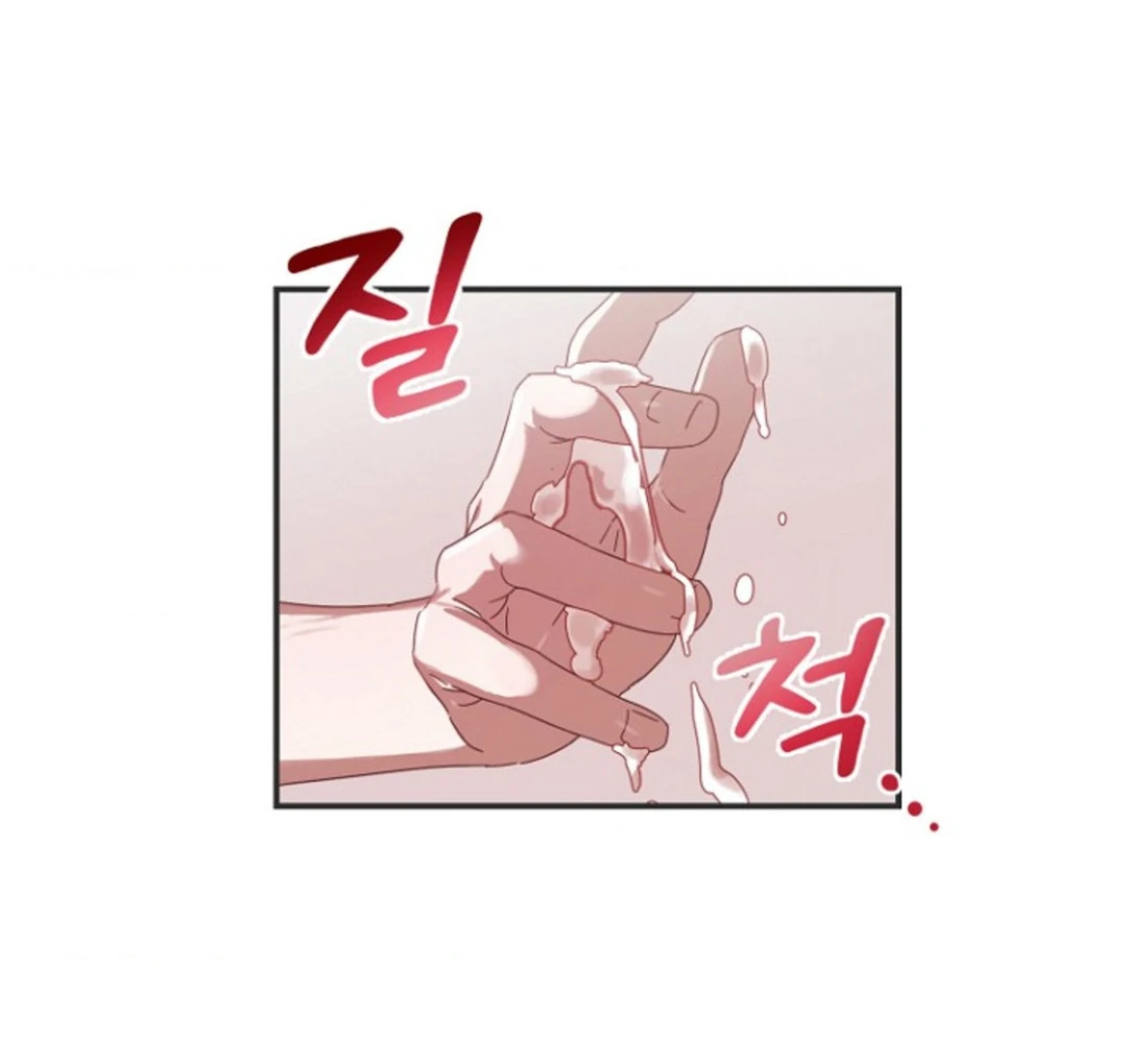 alien semen bandit || PARADISE SCANS || - Chapter 1 manhwa