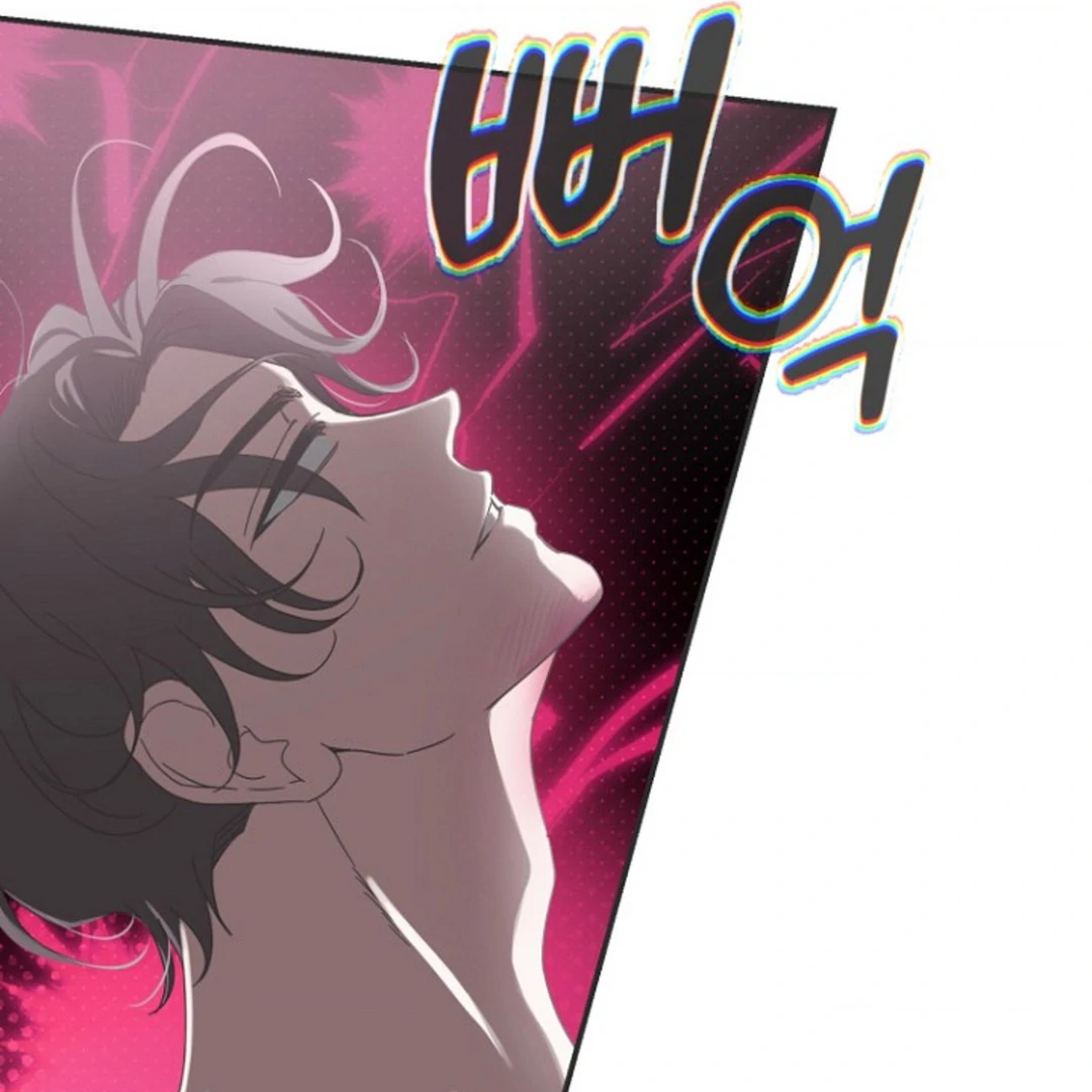 alien semen bandit || PARADISE SCANS || - Chapter 1 manhwa