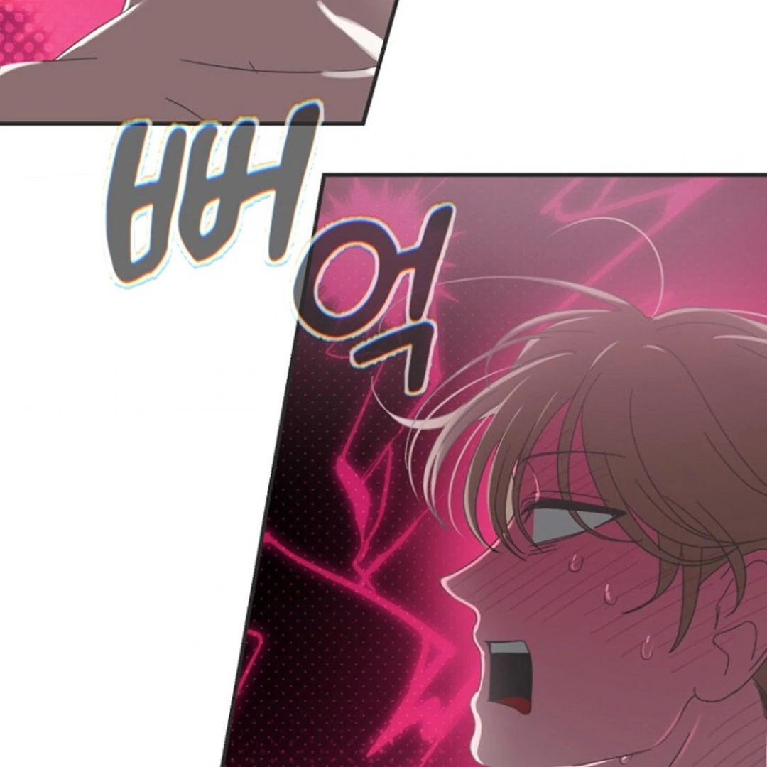 alien semen bandit || PARADISE SCANS || - Chapter 1 manhwa