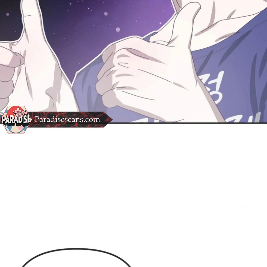 alien semen bandit || PARADISE SCANS || - Chapter 1 manhwa