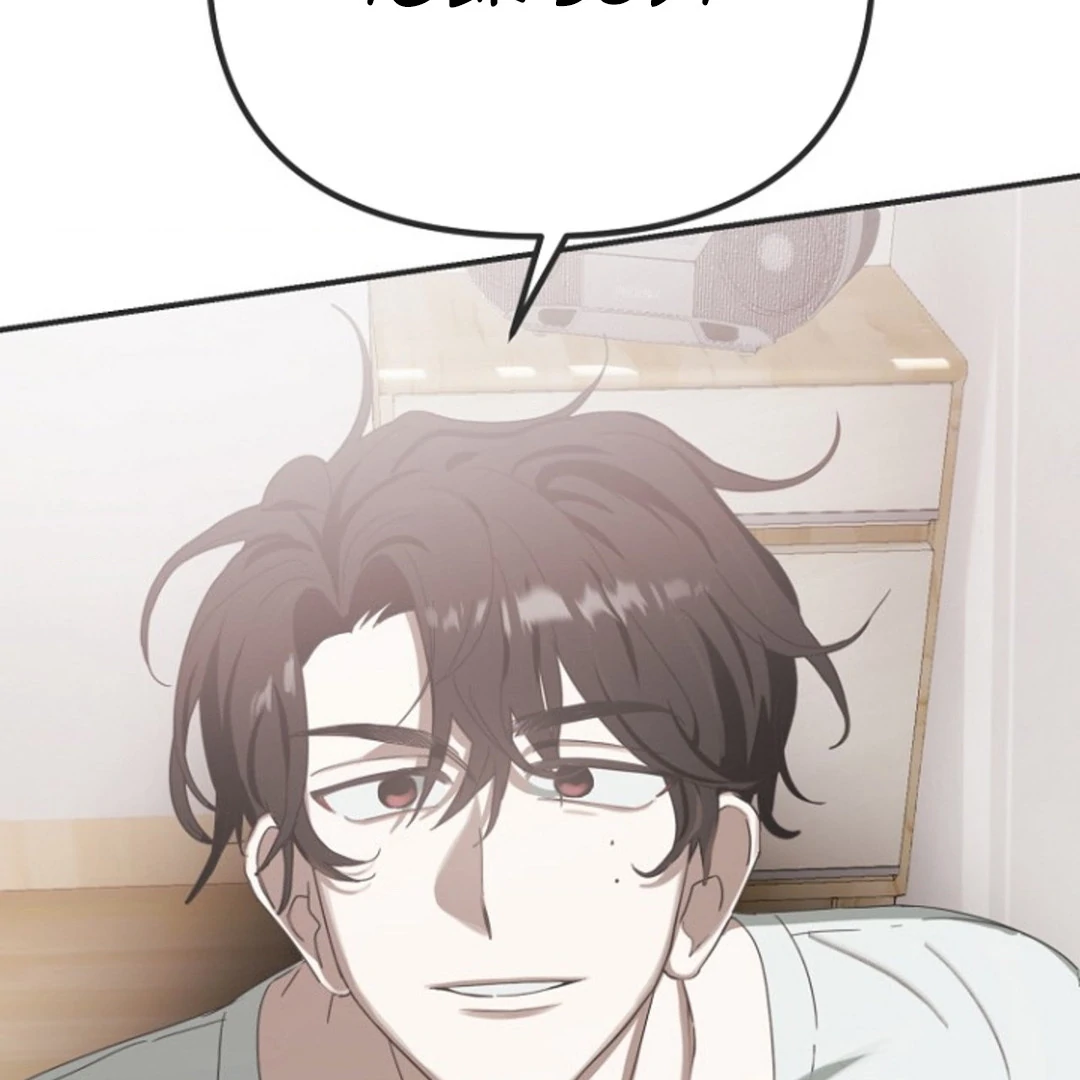 alien semen bandit || PARADISE SCANS || - Chapter 1 manhwa