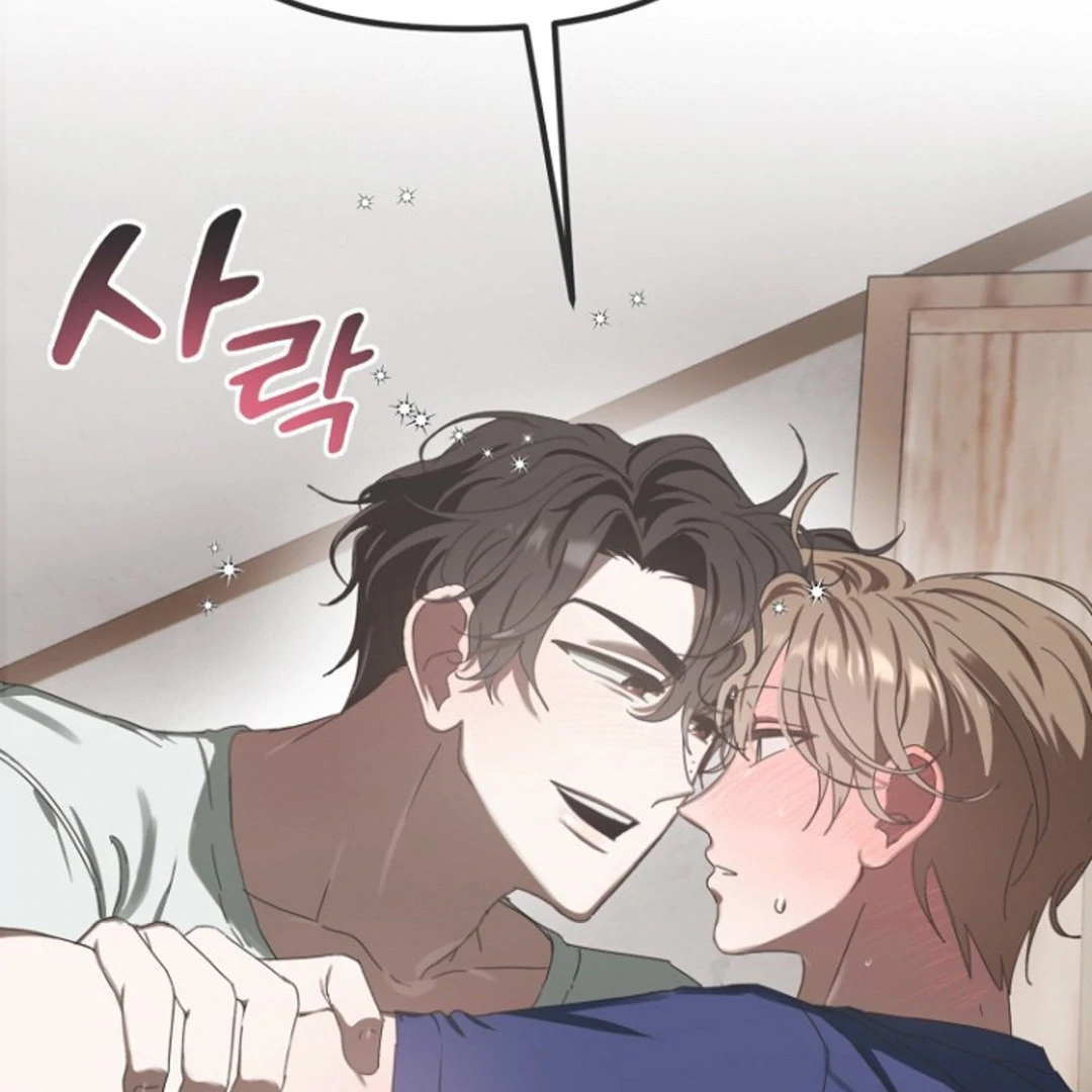 alien semen bandit || PARADISE SCANS || - Chapter 1 manhwa