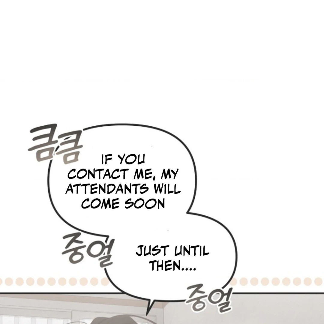 alien semen bandit || PARADISE SCANS || - Chapter 1 manhwa