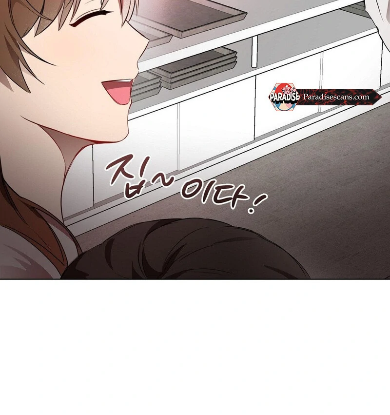 Watch Your Mouth || PARADISE SCANS || - Chapter 1 manhwa