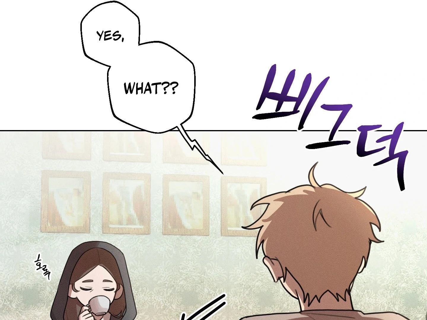 The Night of Dawn’s Light || PARADISE SCANS || - Chapter 1 manhwa