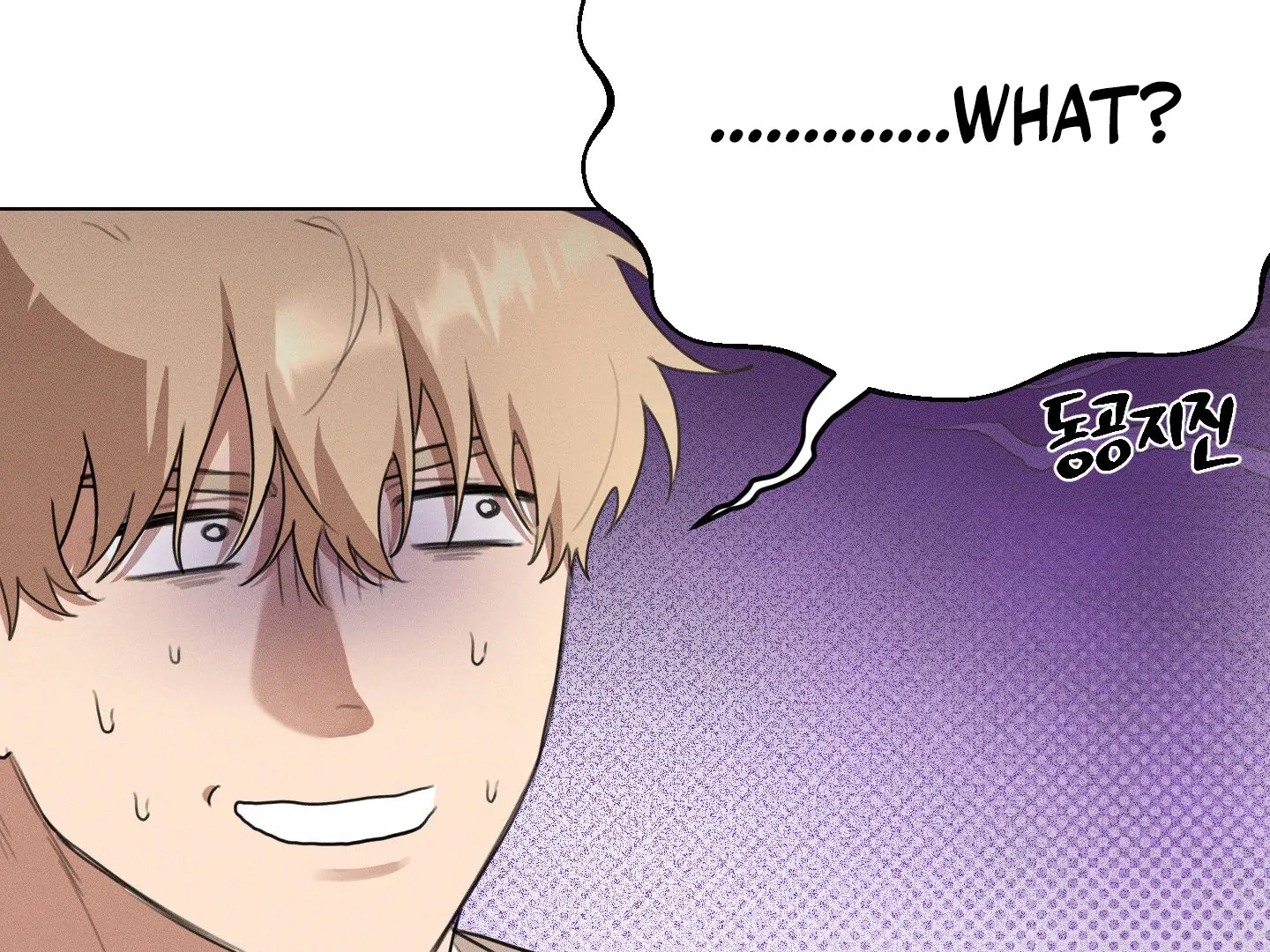 The Night of Dawn’s Light || PARADISE SCANS || - Chapter 1 manhwa