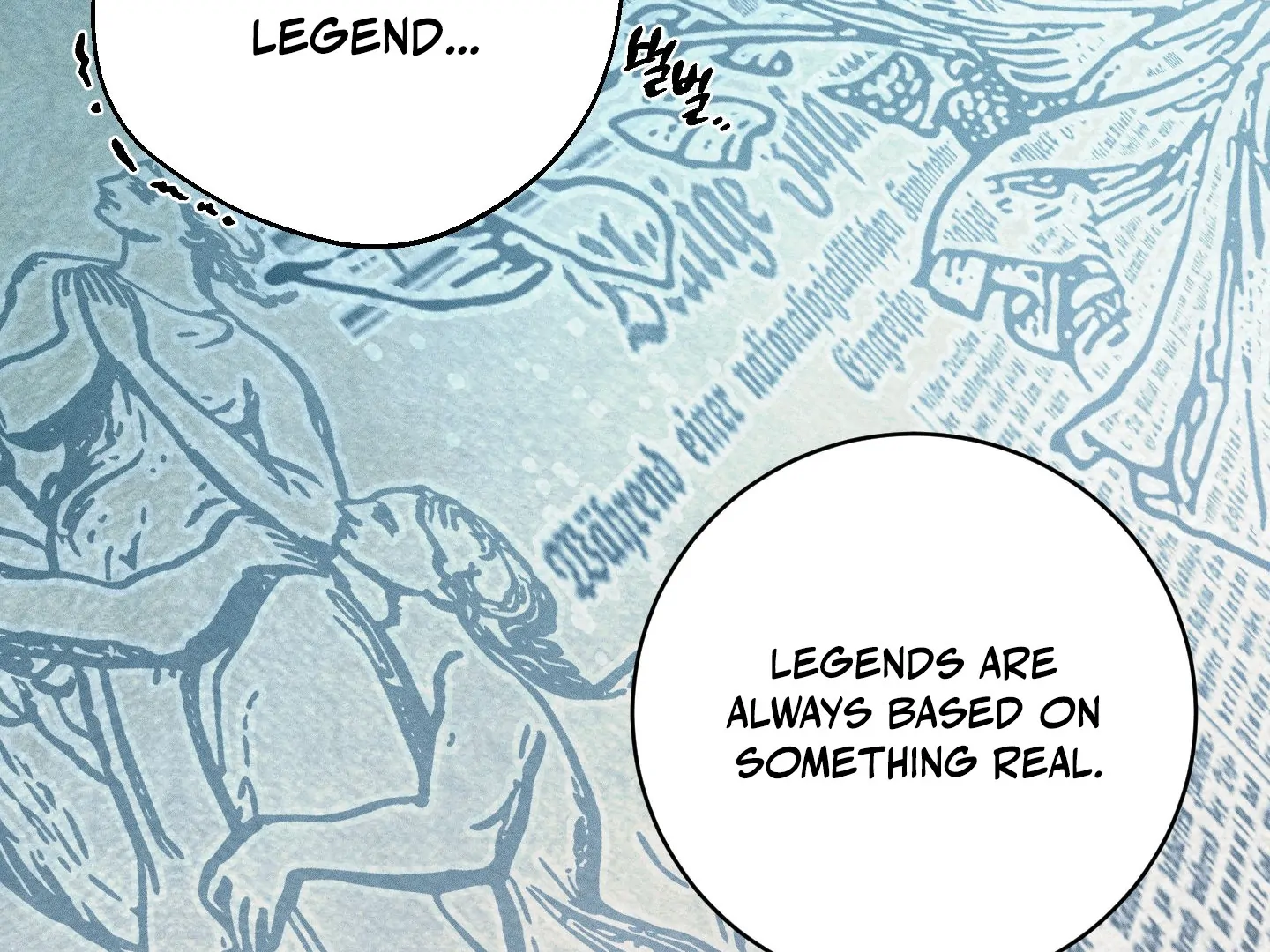 The Night of Dawn’s Light || PARADISE SCANS || - Chapter 1 manhwa