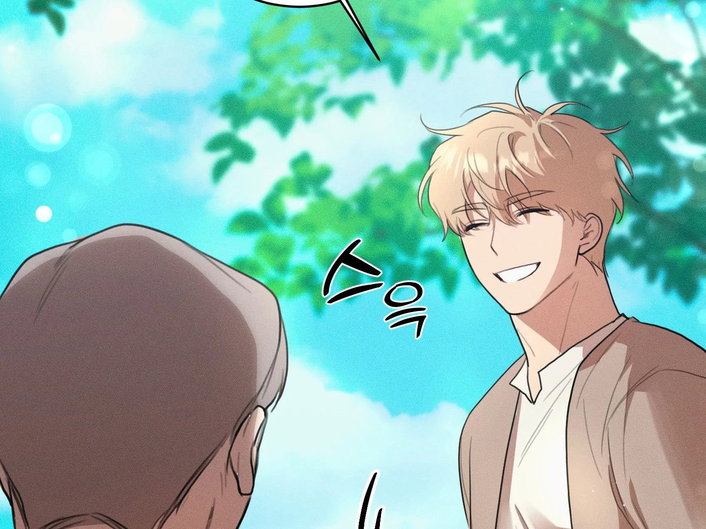 The Night of Dawn’s Light || PARADISE SCANS || - Chapter 1 manhwa