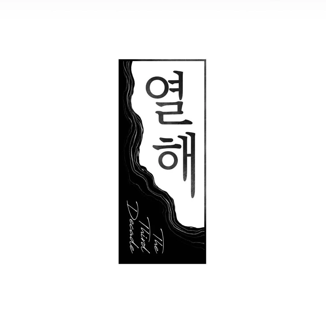 Ten Years of Death || PARADISE SCANS || - Chapter 1 manhwa
