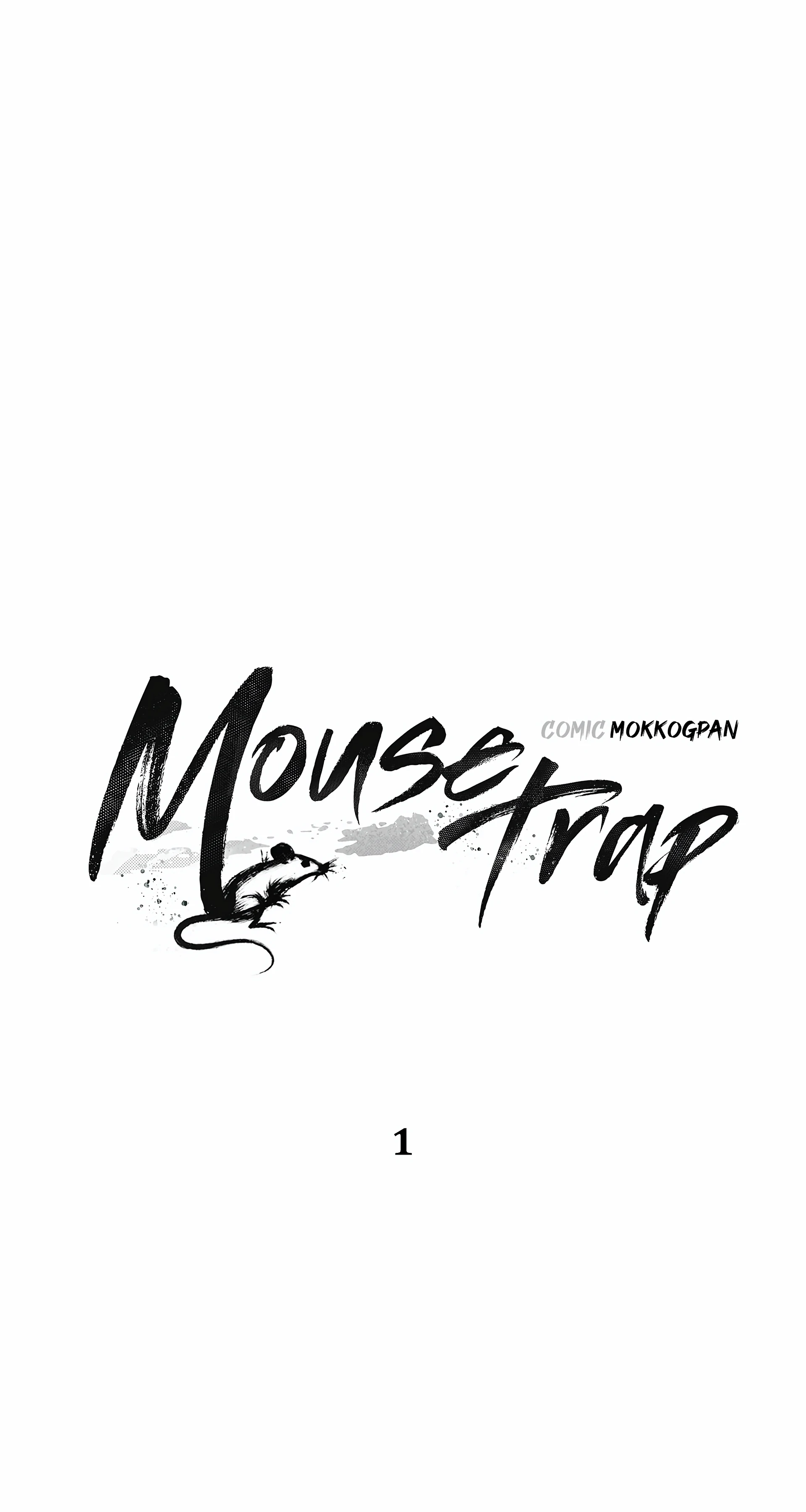 Mousetrap [Uncensored][Official] - Chapter 1 manhwa