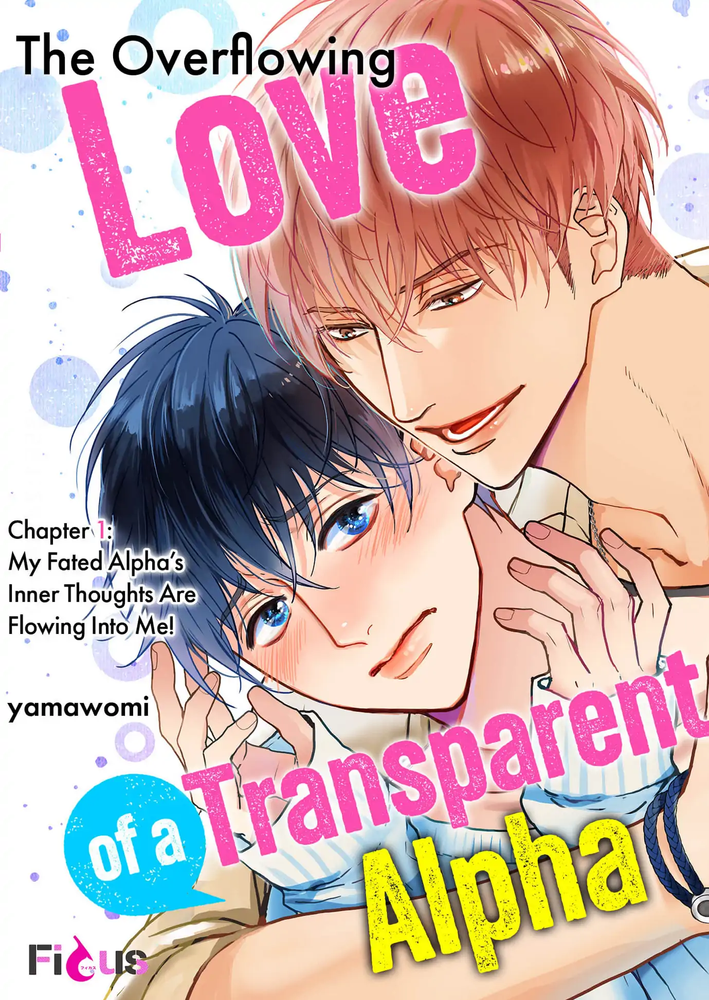 The Overflowing Love of a Transparent Alpha (Official) - Chapter 1 manhwa
