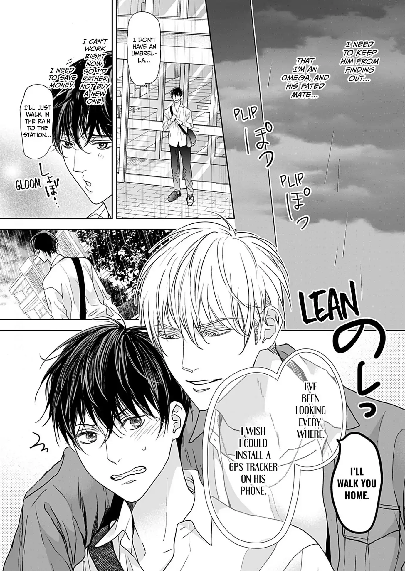 The Overflowing Love of a Transparent Alpha (Official) - Chapter 2 manhwa