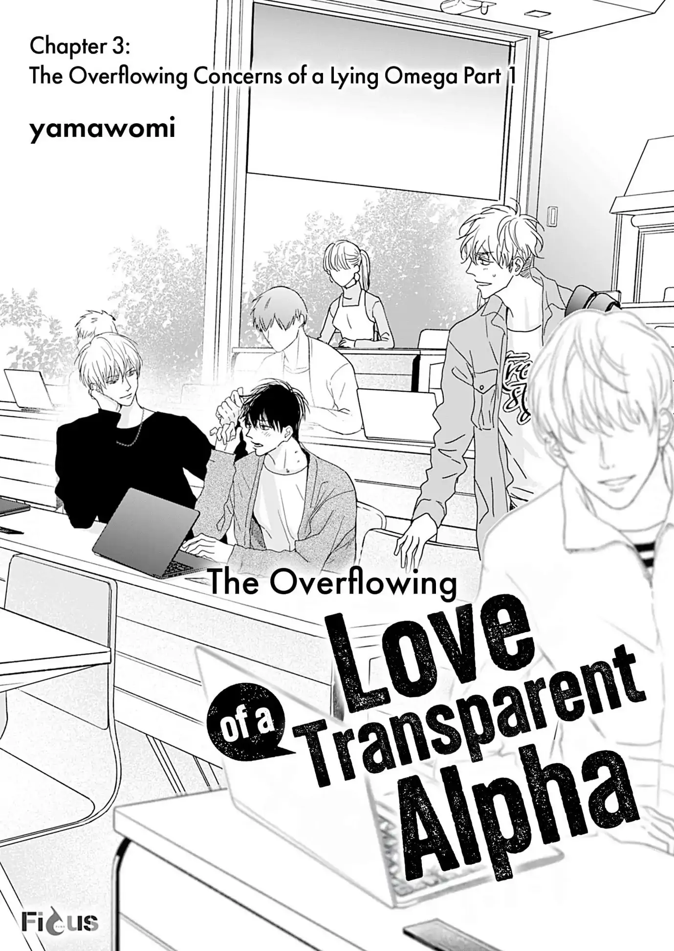 The Overflowing Love of a Transparent Alpha (Official) - Chapter 3 manhwa