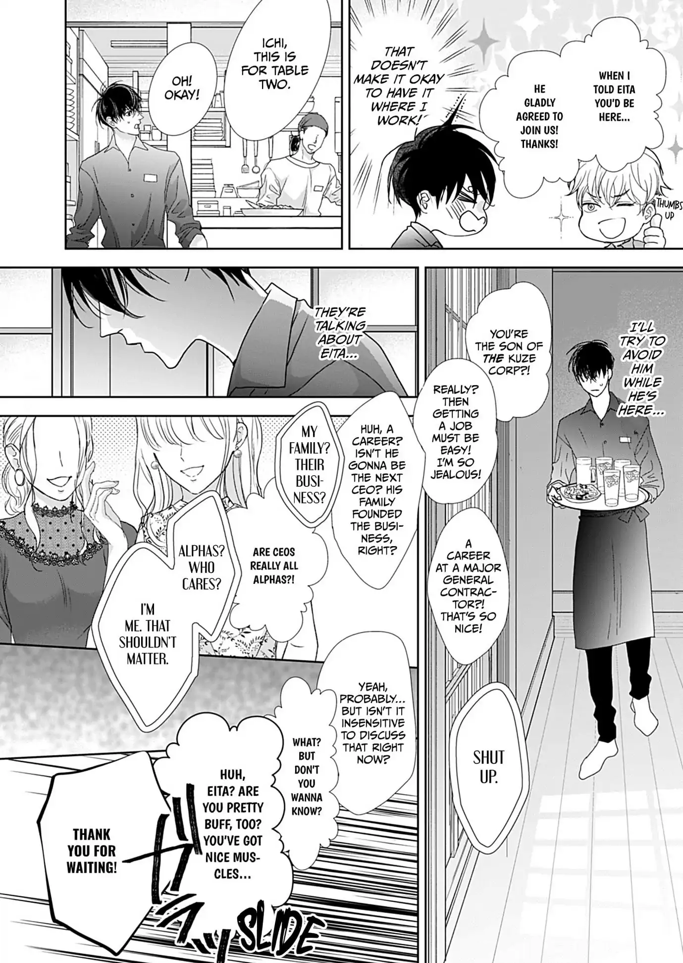 The Overflowing Love of a Transparent Alpha (Official) - Chapter 3 manhwa