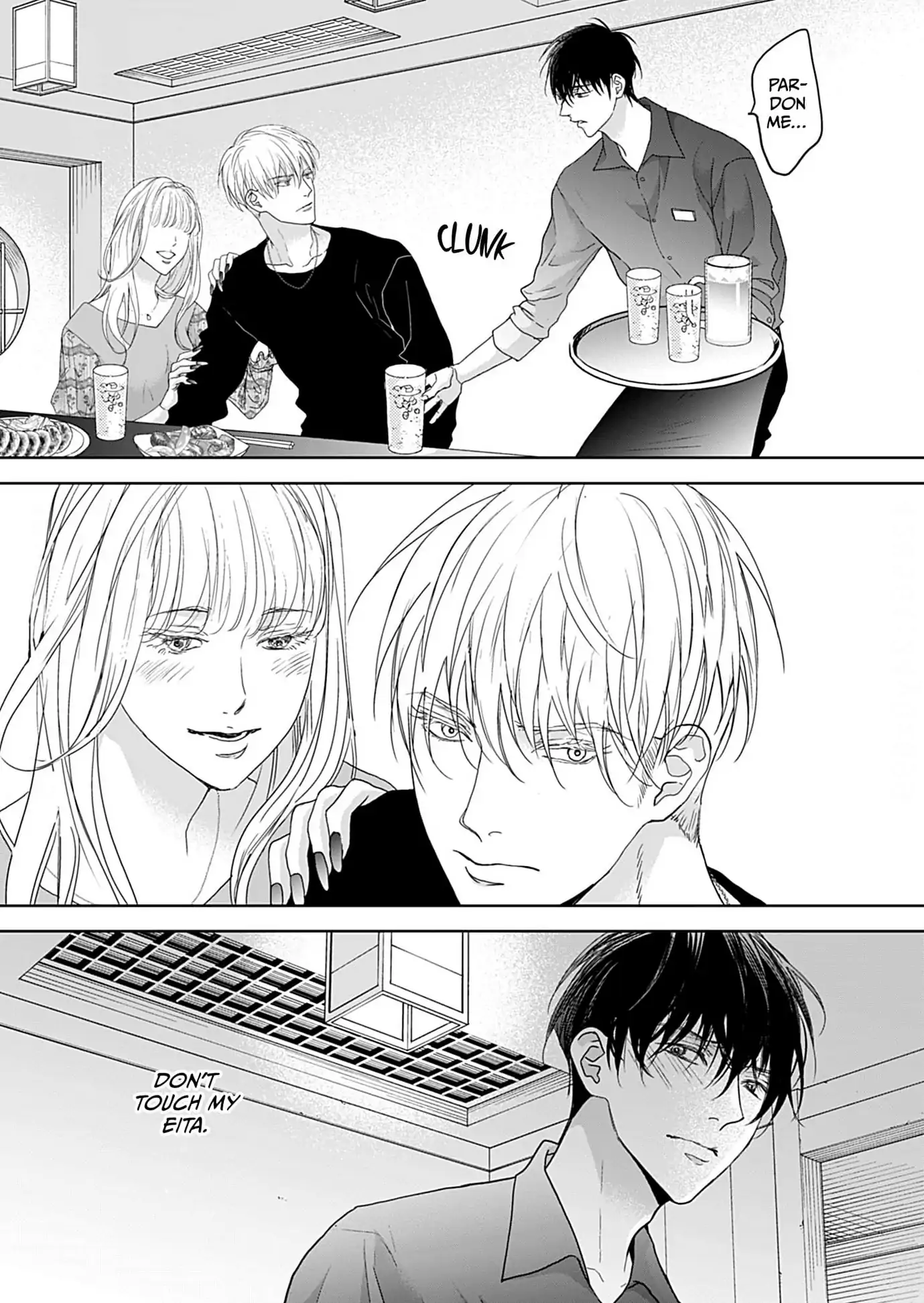 The Overflowing Love of a Transparent Alpha (Official) - Chapter 3 manhwa