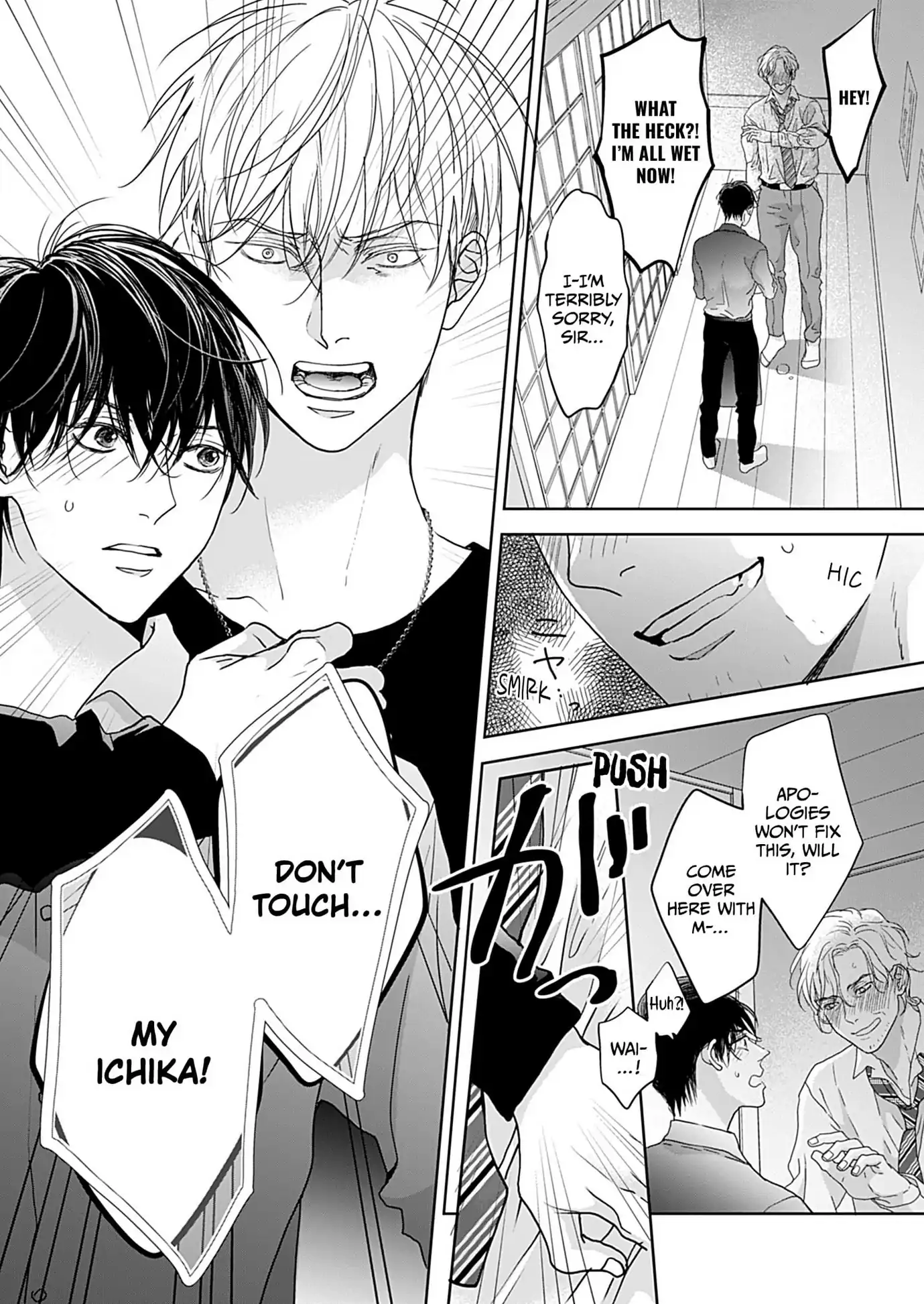 The Overflowing Love of a Transparent Alpha (Official) - Chapter 3 manhwa