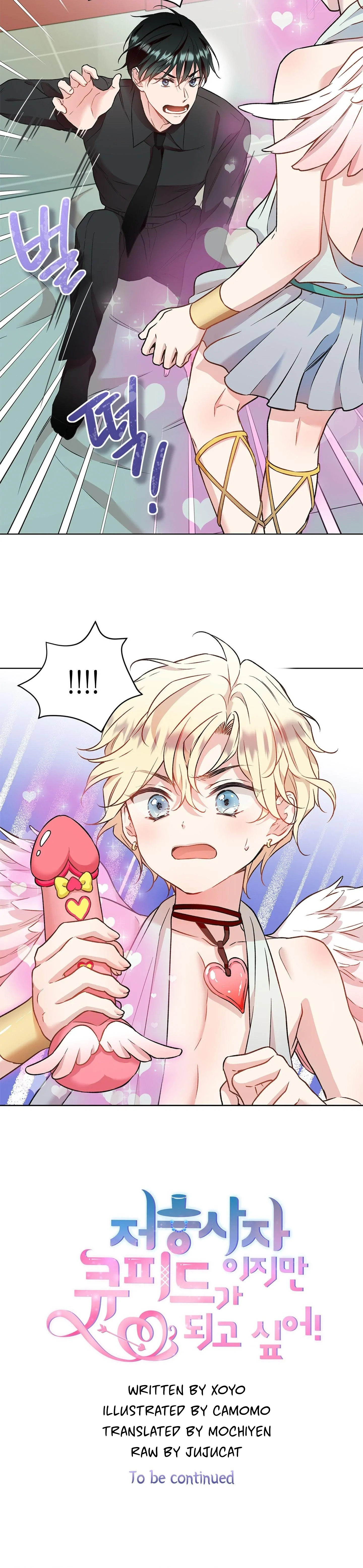 A Grim Reaper Who Wants to Be Cupid! - Chapter 3 manhwa